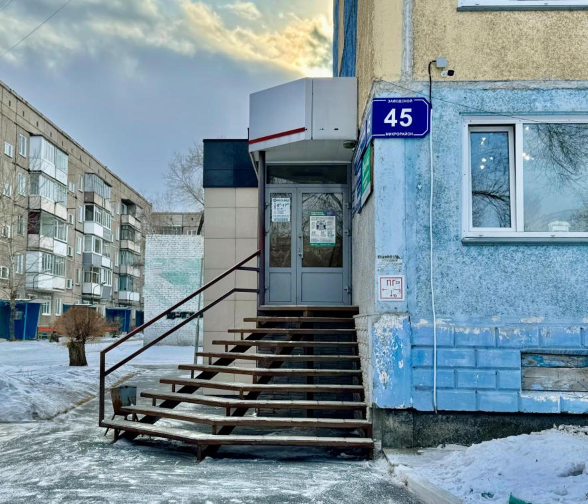 Купить офис, помещение под офис за 2 260 000 рублей на Заводской микрорайон, 45