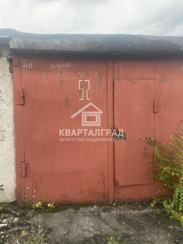 Гараж/парковка Индустриальная, 46