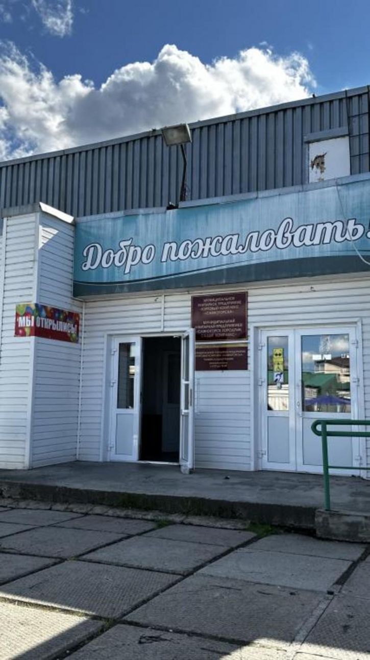 Торговое помещение Ивана Ярыгина