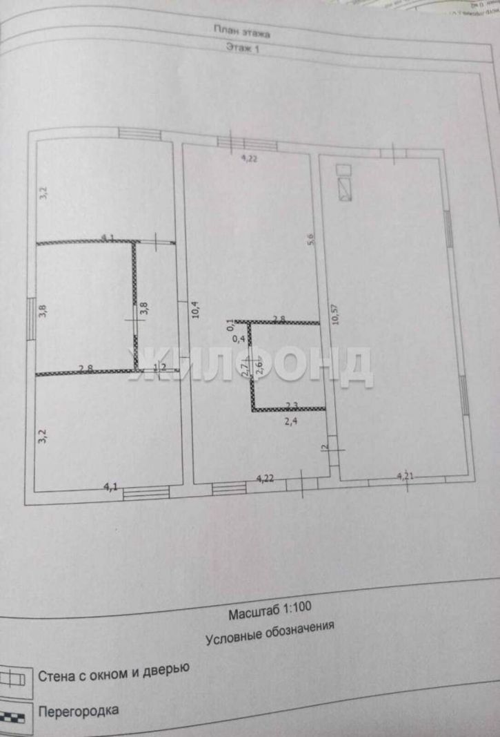 Коттедж/дом Совхозная улица