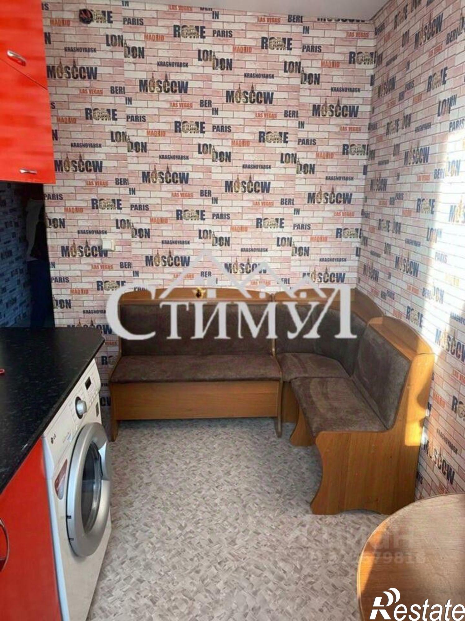 Купить квартиру за 2 300 000 рублей на Заводская улица, 19