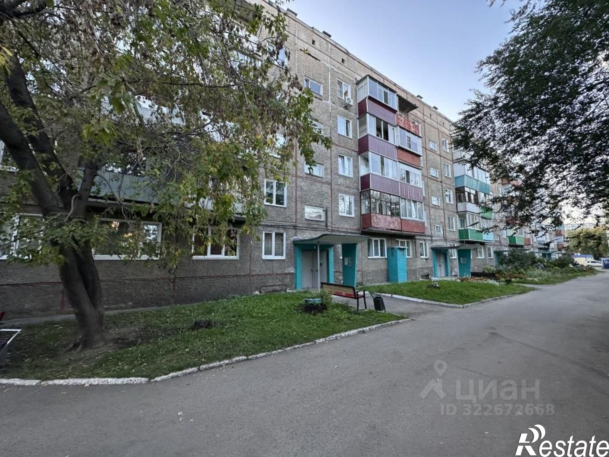 Купить квартиру за 2 990 000 рублей на Саяногорск, Заводской микрорайон