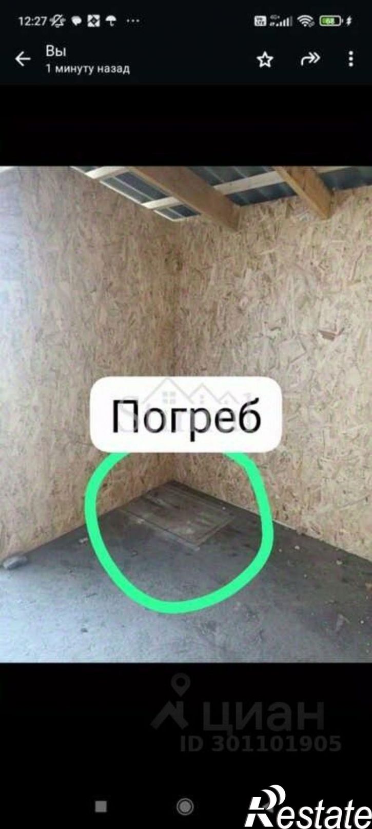 2-комн квартира Черногорск, улица Дружбы, 18