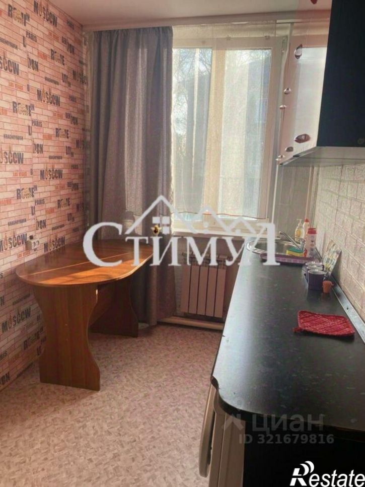 2-комн квартира Заводская улица, 19,  д. 19