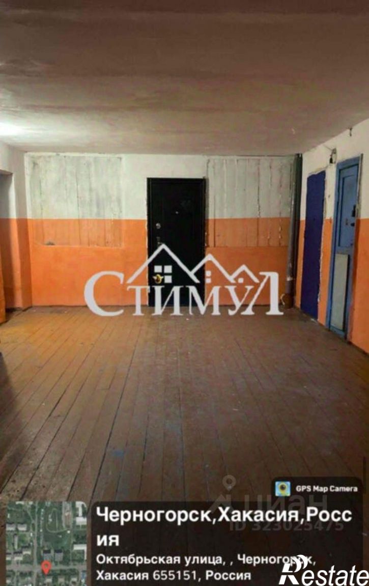 Комната ул Октябрьская, 86,  д. 86