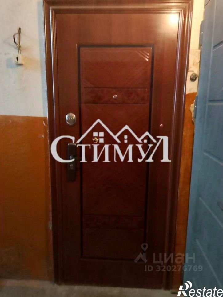 1-комн квартира улица Кирова, 13,  д. 13