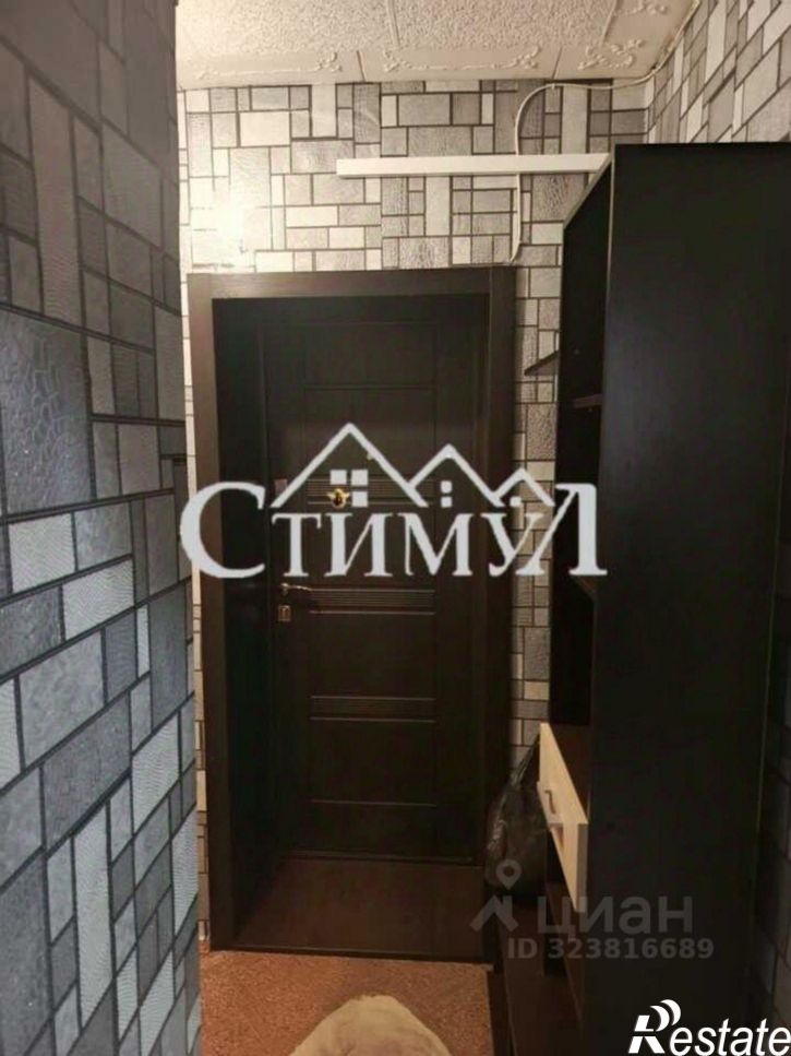 1-комн квартира Советская улица, 76,  д. 76