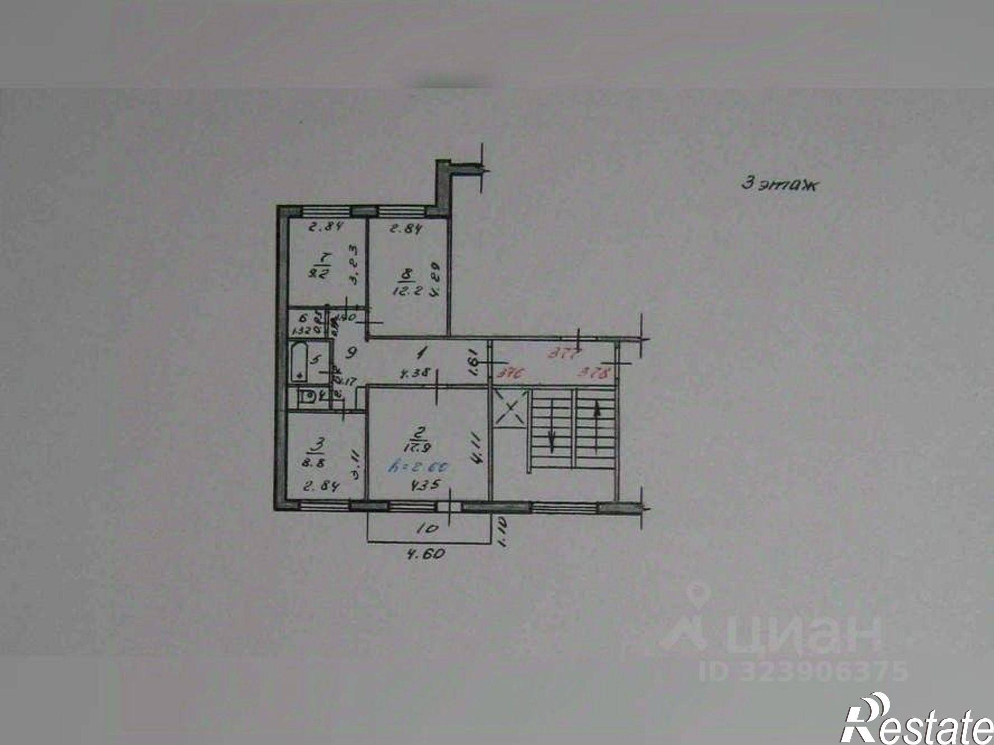 Купить квартиру за 3 994 000 рублей на Саяногорск, Заводской микрорайон