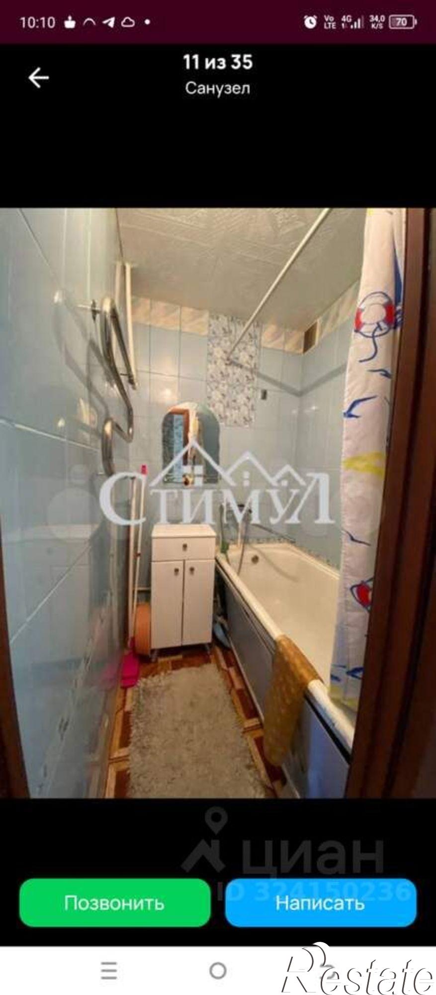 Купить квартиру за 1 850 000 рублей на ул Кирова, 40