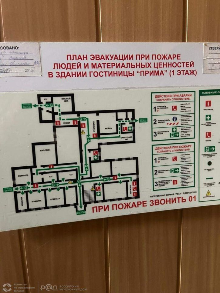 Помещение свободного назначения Административная площадь улица, д.стр4