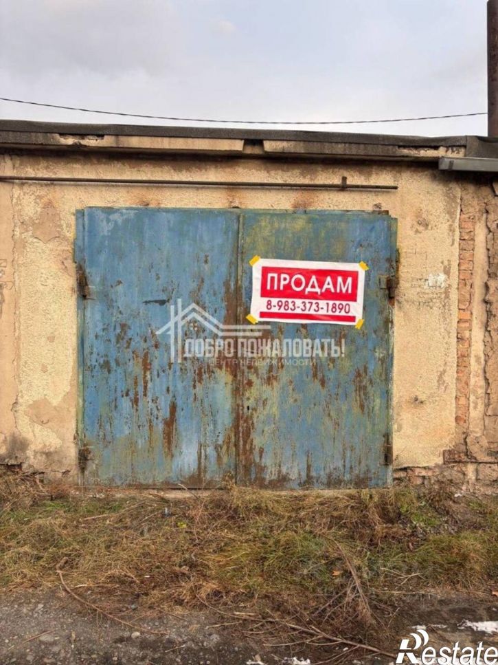 Гараж/парковка улица Мира