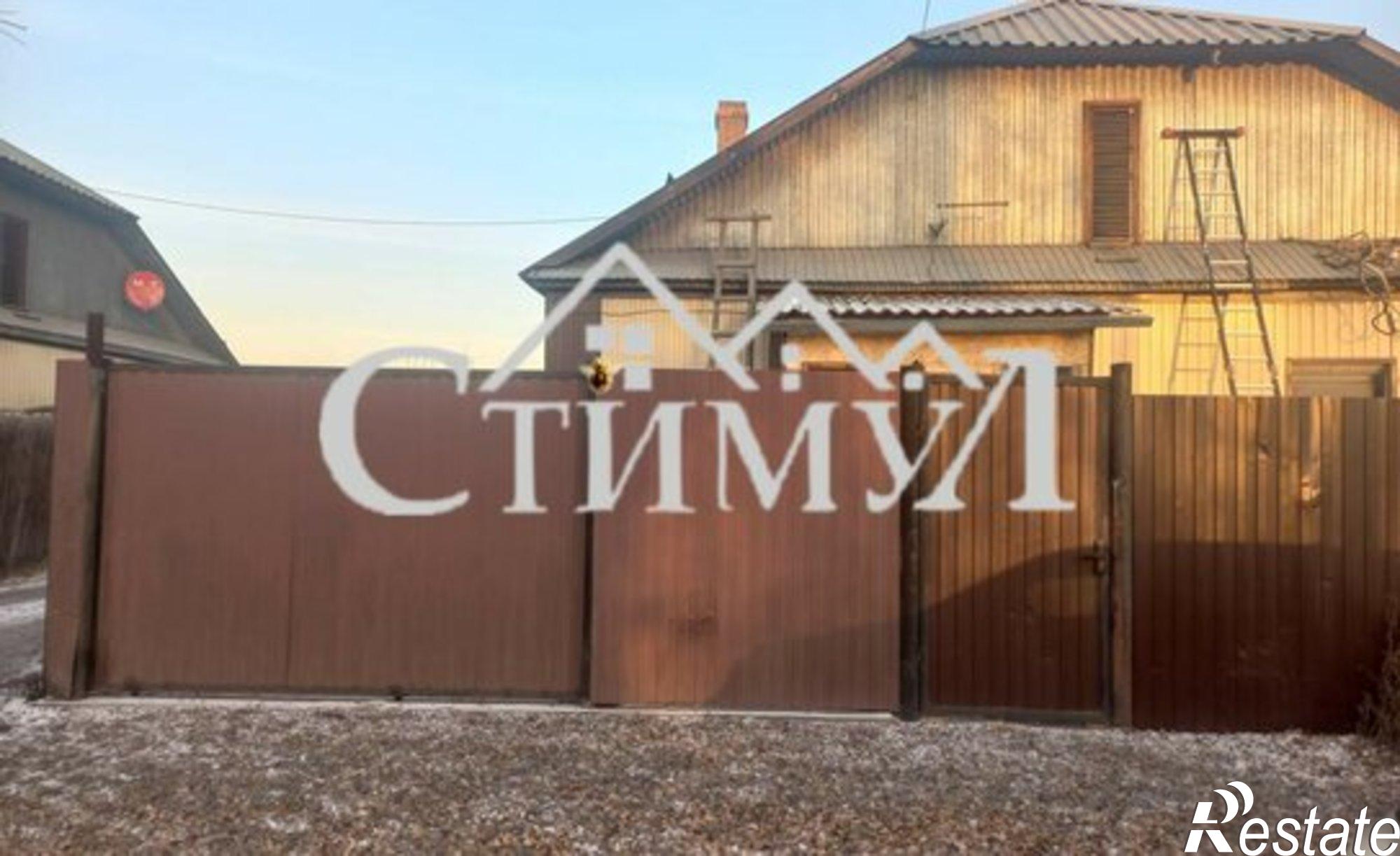 Купить квартиру за 1 700 000 рублей на ул Черногорская, 117