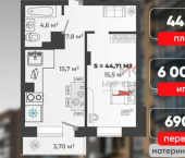 1-комн, 45 кв м, этаж 4/13 ул Чертыгашева, 212