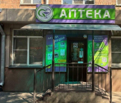 торговое помещение 92 кв м Черногорск