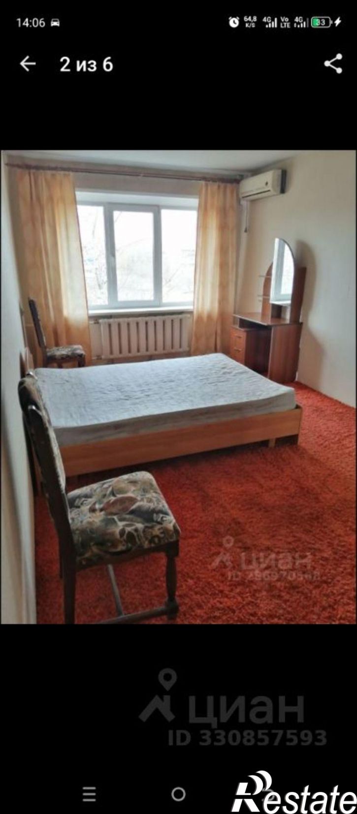 3-комн квартира ул Юбилейная, 26,  д. 26