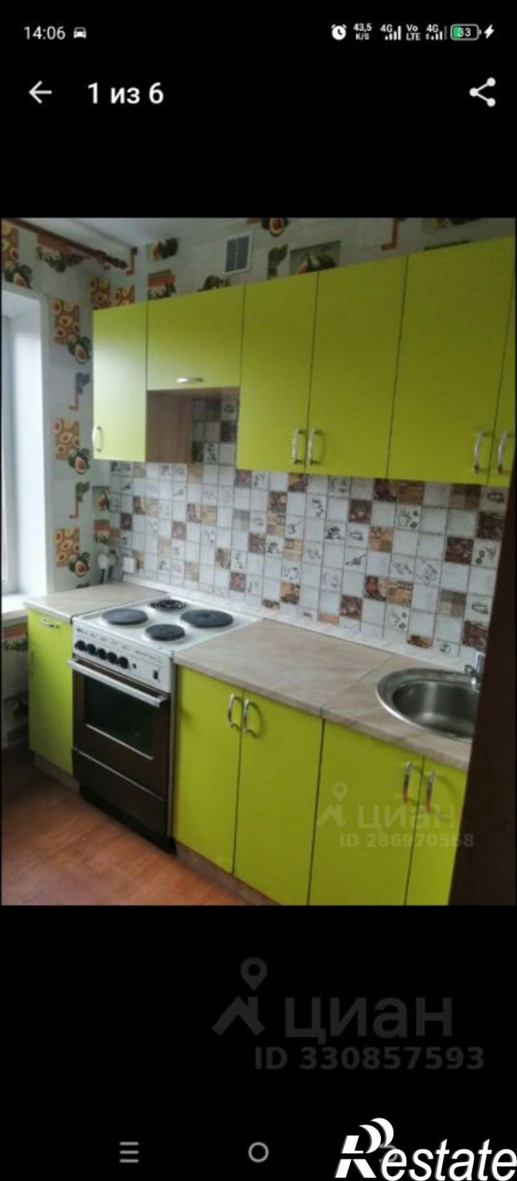 3-комн квартира ул Юбилейная, 26,  д. 26