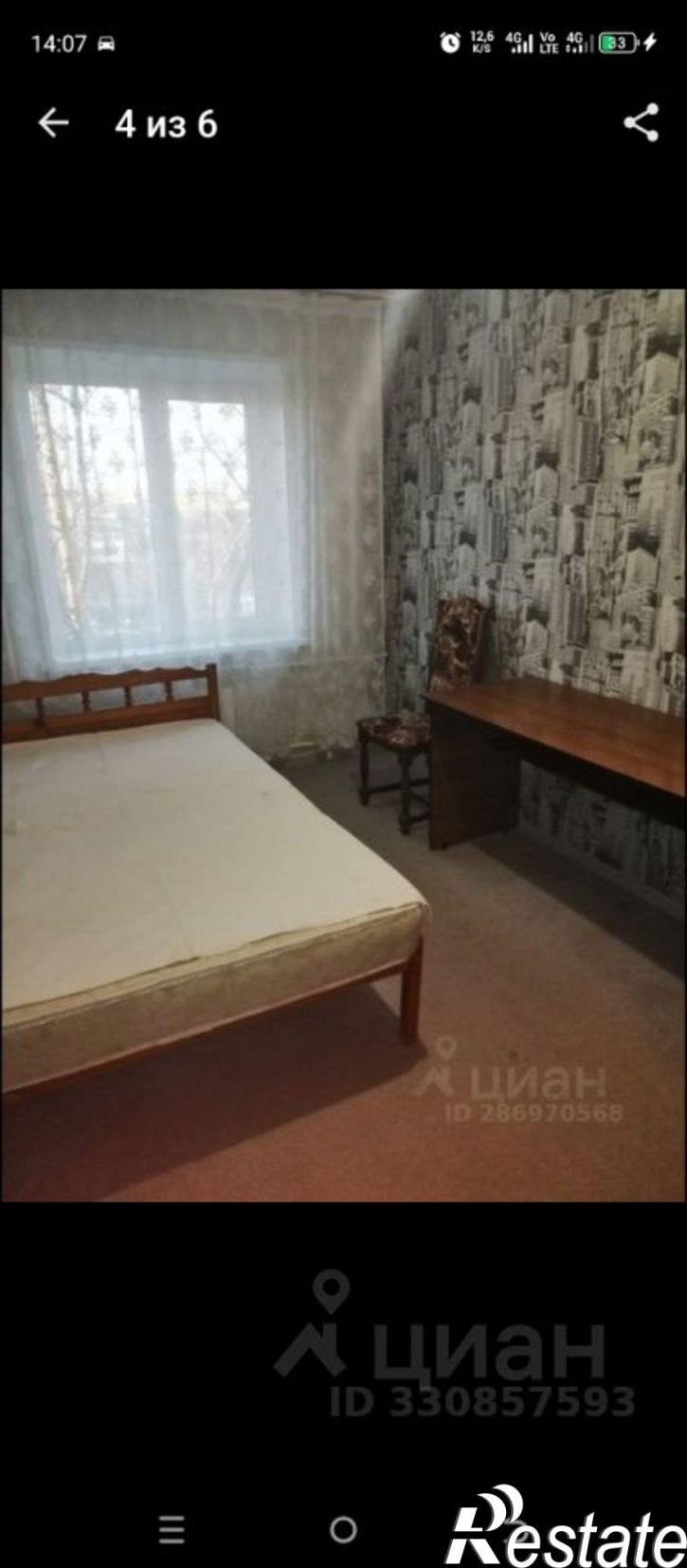 3-комн квартира ул Юбилейная, 26,  д. 26
