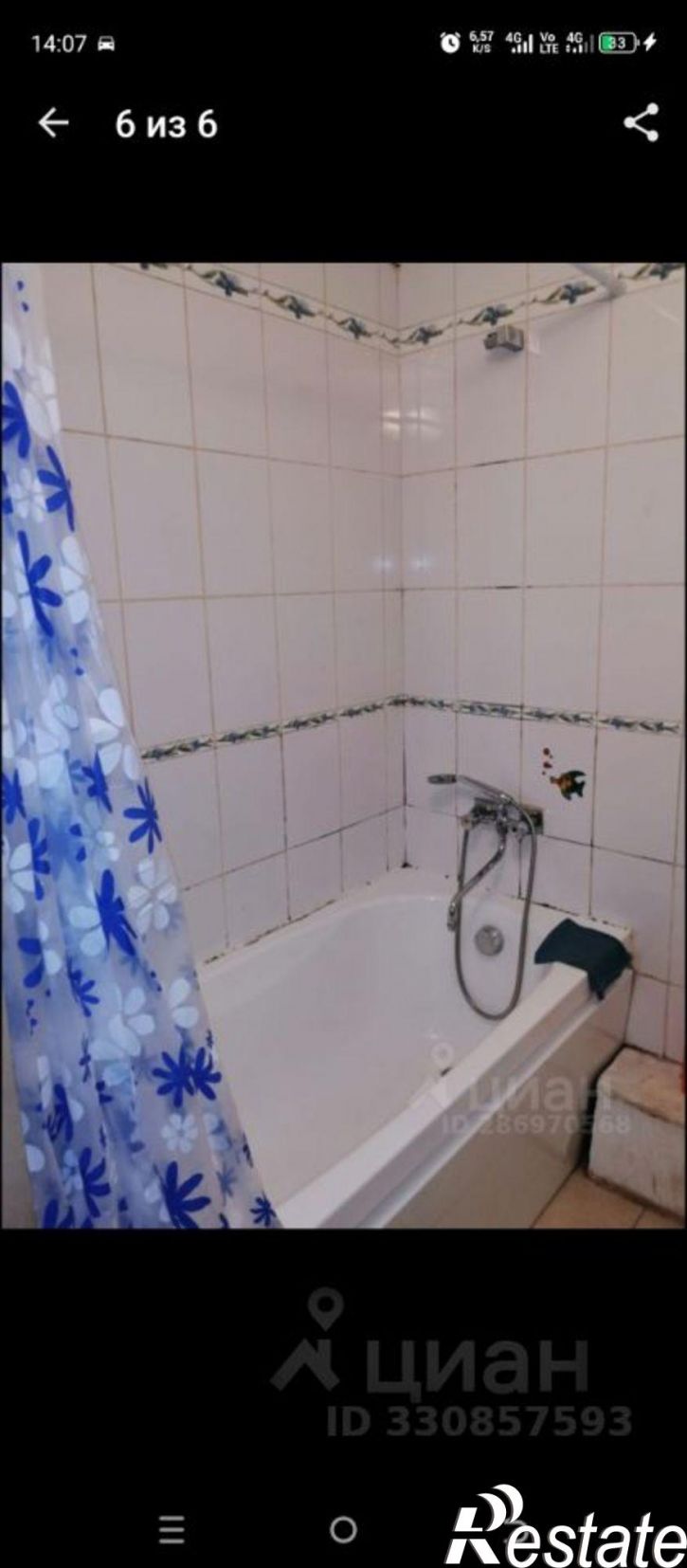 3-комн квартира ул Юбилейная, 26,  д. 26