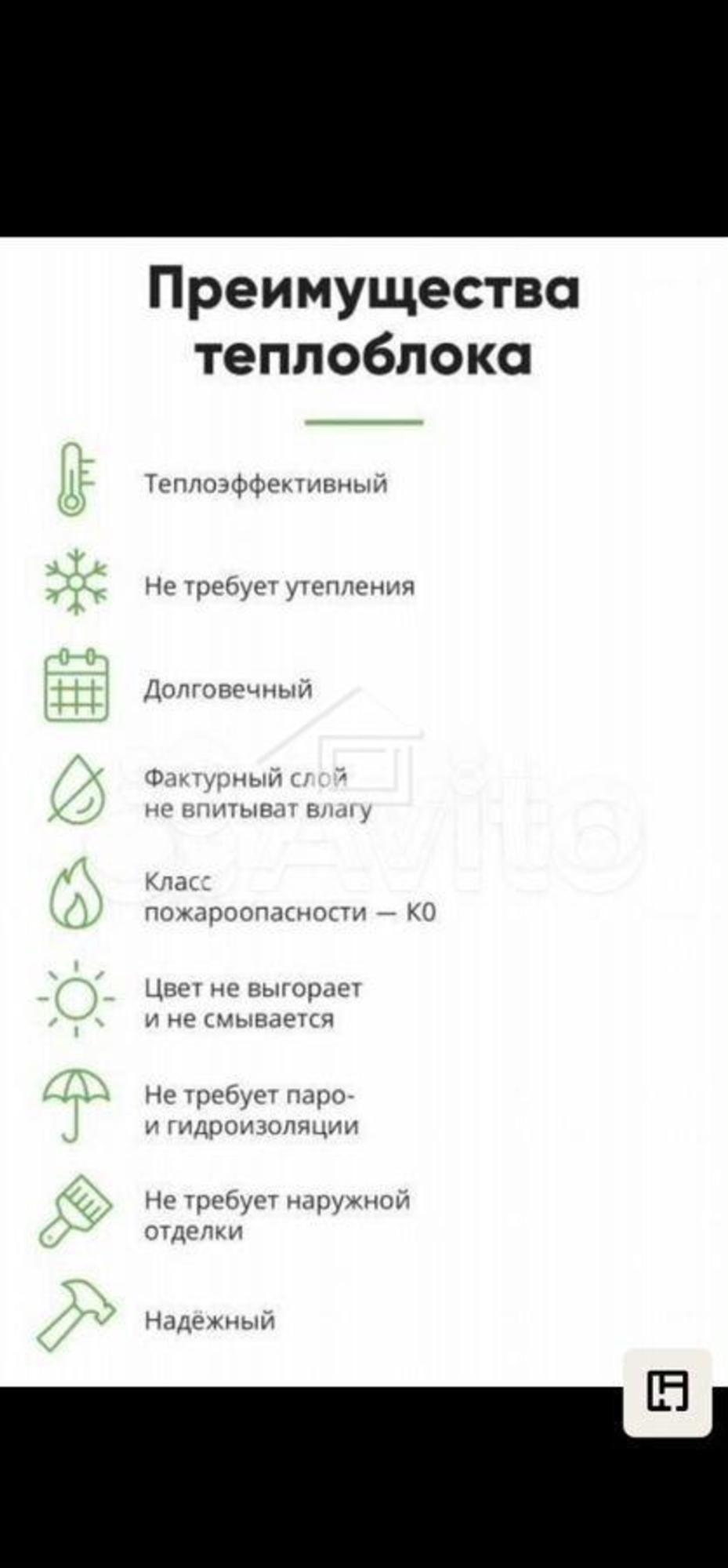 Купить дачу, дом, коттедж за 7 200 000 рублей на Осенняя