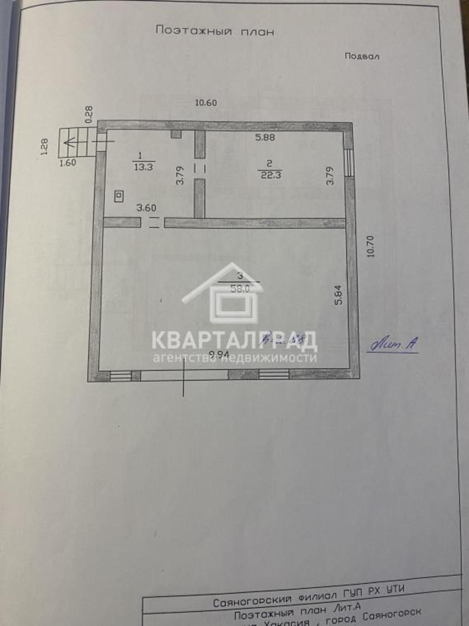Купить дачу, дом, коттедж за 5 500 000 рублей на Лазурная, 26