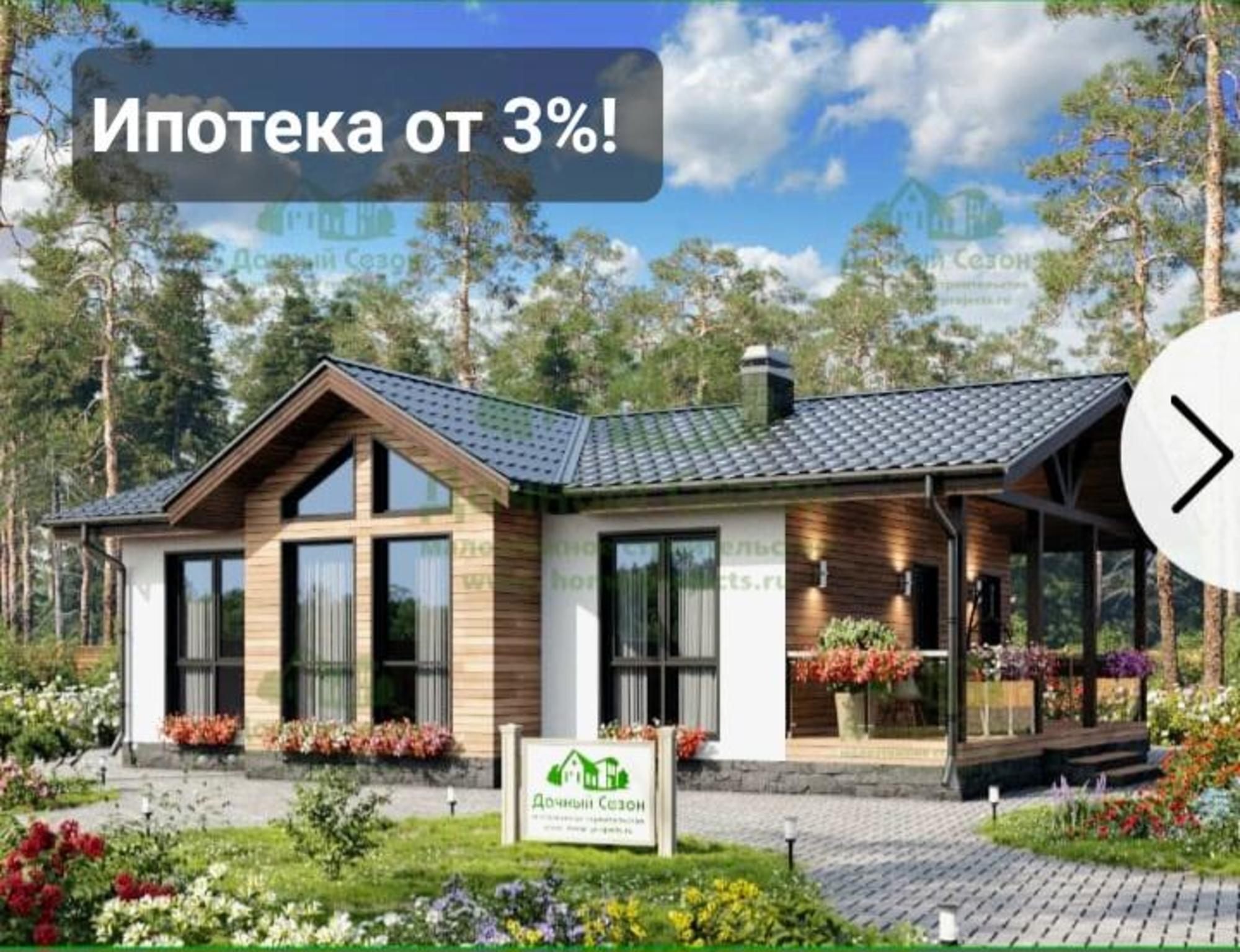 Купить дачу, дом, коттедж за 8 000 000 рублей на Солнечная, 8