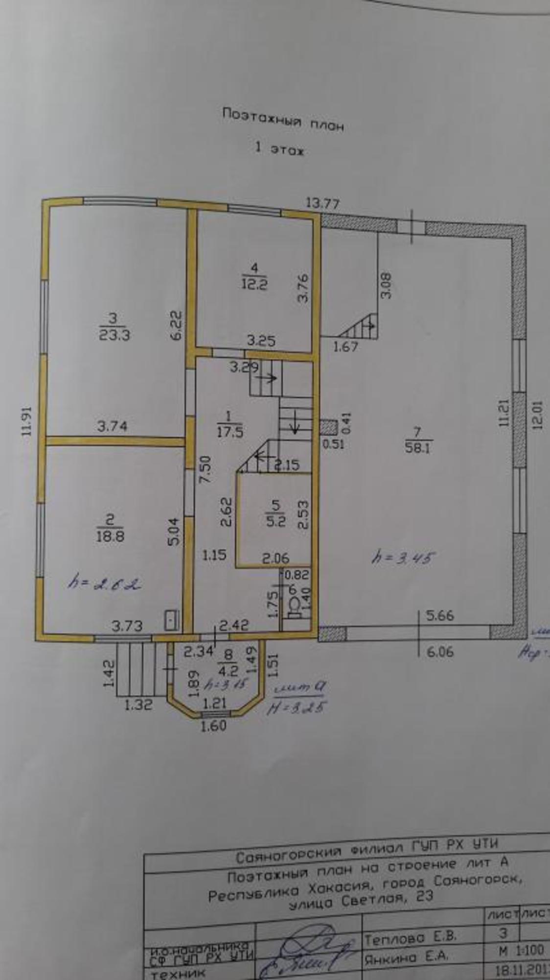 Купить дачу, дом, коттедж за 8 600 000 рублей на Светлая, 23