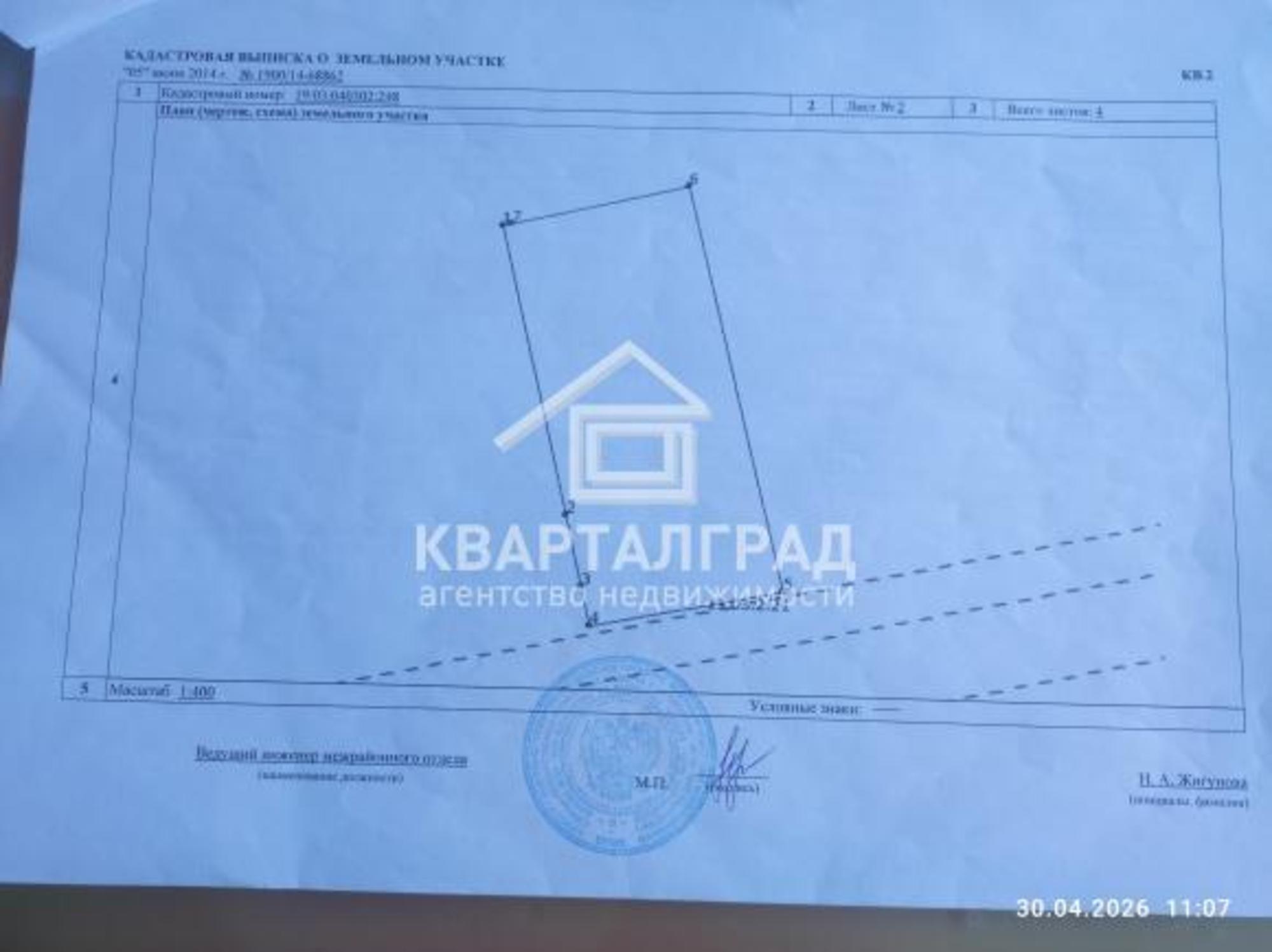 Купить дачу, дом, коттедж за 4 600 000 рублей на Центральная, 6/1