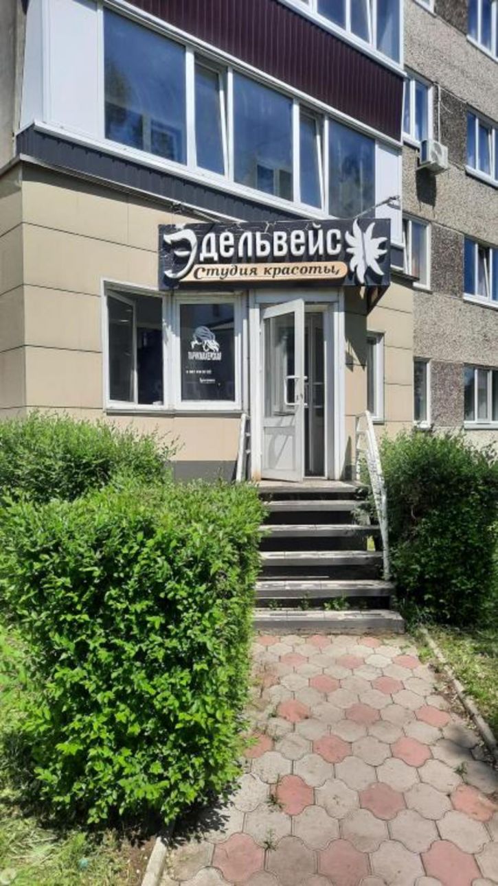 1-комн квартира Интернациональный мкр, 6