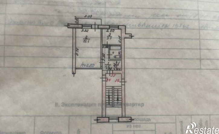 1-комн квартира Саяногорск, микрорайон Заводской, 26