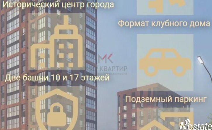 4-комн квартира в новом доме Абакан, Советская улица, 20