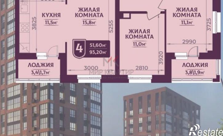 4-комн квартира в новом доме Абакан, Советская улица, 20