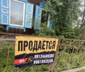 коттедж 44 кв м Черногорск