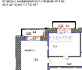 2-комн, 67кв м, этаж 7/7 ул Светлая, 10
