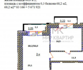 2-комн, 66кв м, этаж 1/7 ул Светлая, 10
