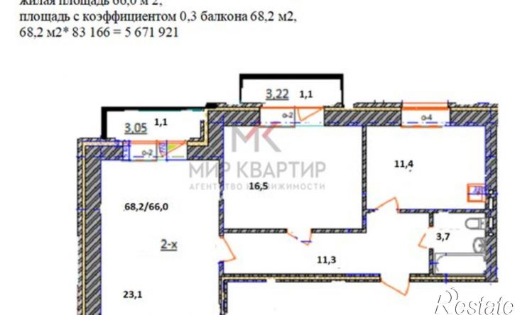 2-комн квартира ул Светлая, 10,  д. 10