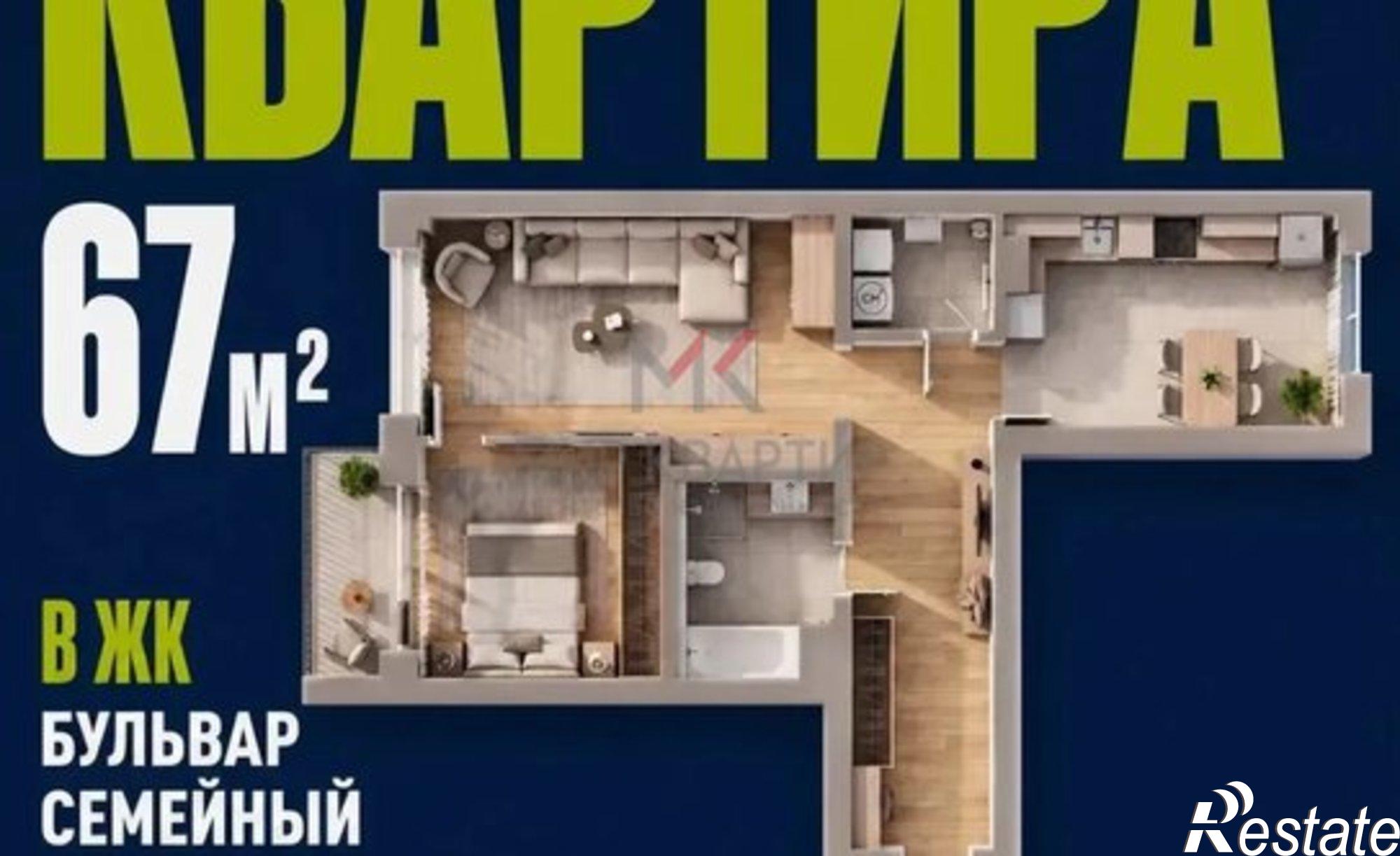 Купить квартиру за 8 535 120 рублей на Абакан, улица Генерала Тихонова, 7