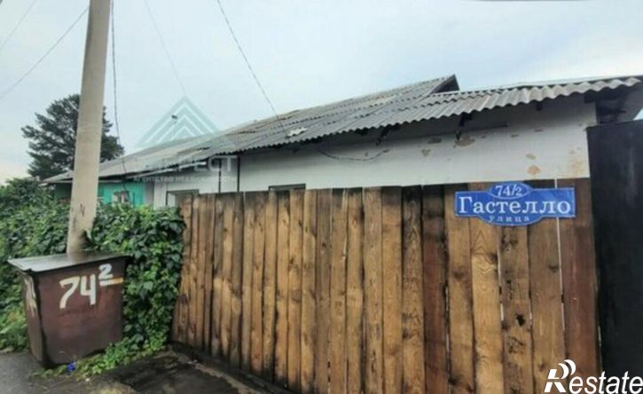 3-комн квартира ул Гастелло, 74,  д. 74