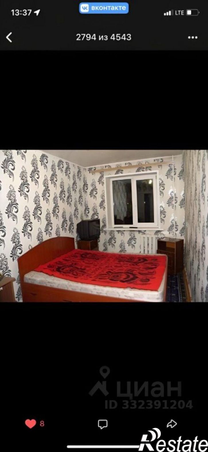 2-комн квартира Абакан, улица Чертыгашева