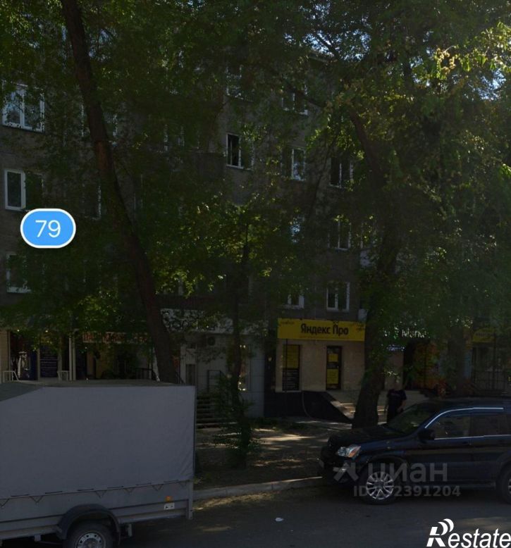 2-комн квартира Абакан, улица Чертыгашева