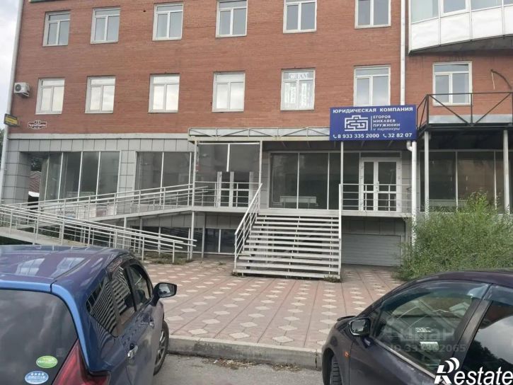 Офис Абакан, улица Чертыгашева