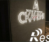 2-комн, 40кв м, этаж 1/4 улица Будённого, 86А