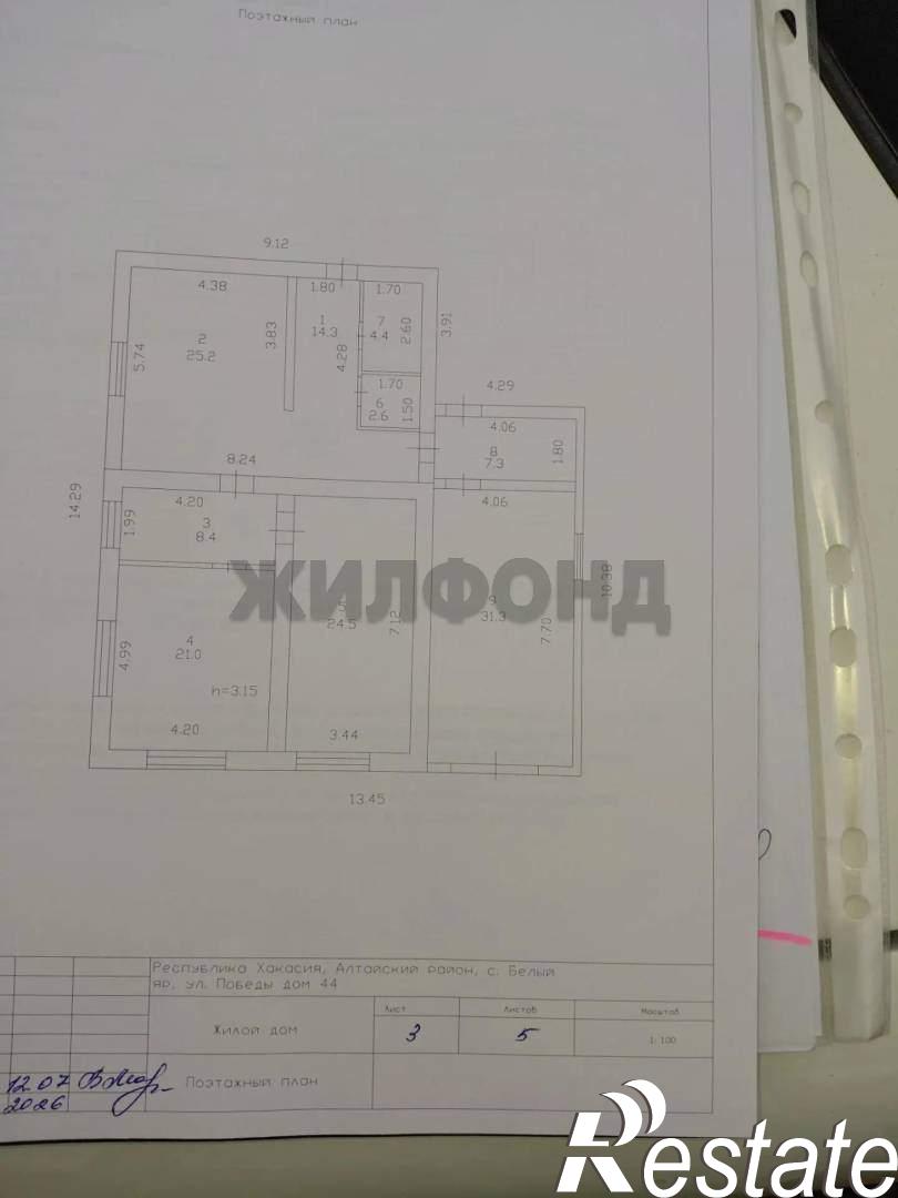 Купить дачу, дом, коттедж за 6 500 000 рублей на Победы ул.
