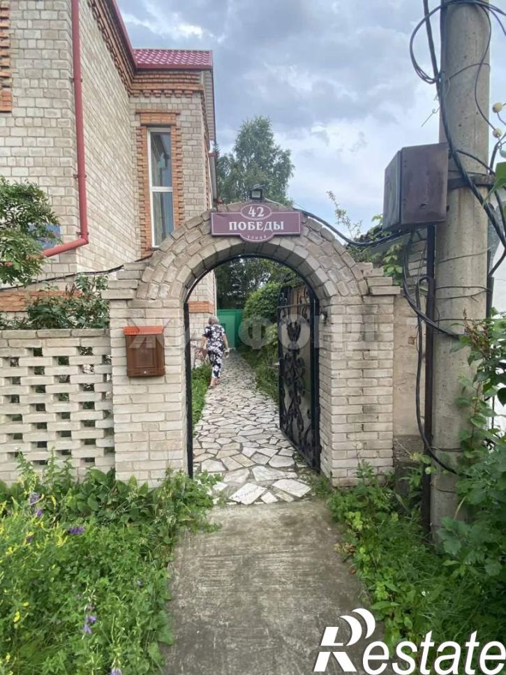Коттедж/дом Победы ул.